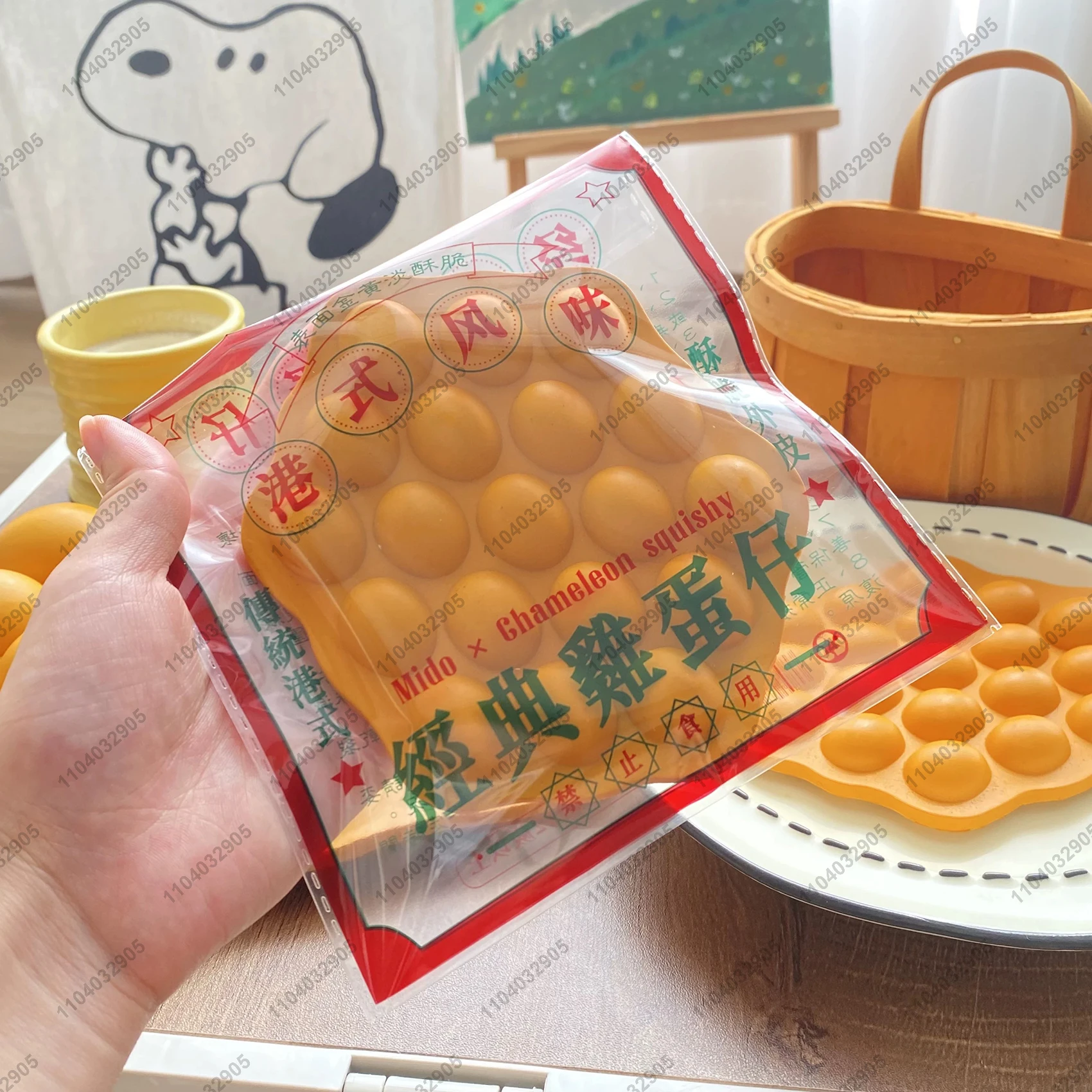 Kids Toys Hong Kong - Mainan Waffle Telur Hong Kong Slow