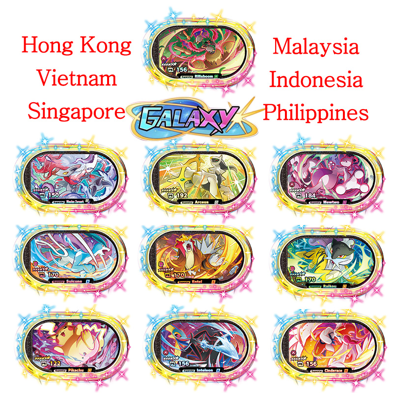 Kids Toys Hong Kong - Mezastar English 6 Star StarDust Versi