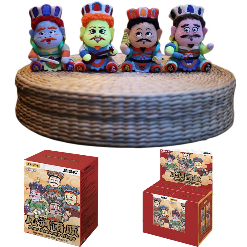 Kids Toys Hong Kong - Figur Kotak Misteri Empat Raja Surga