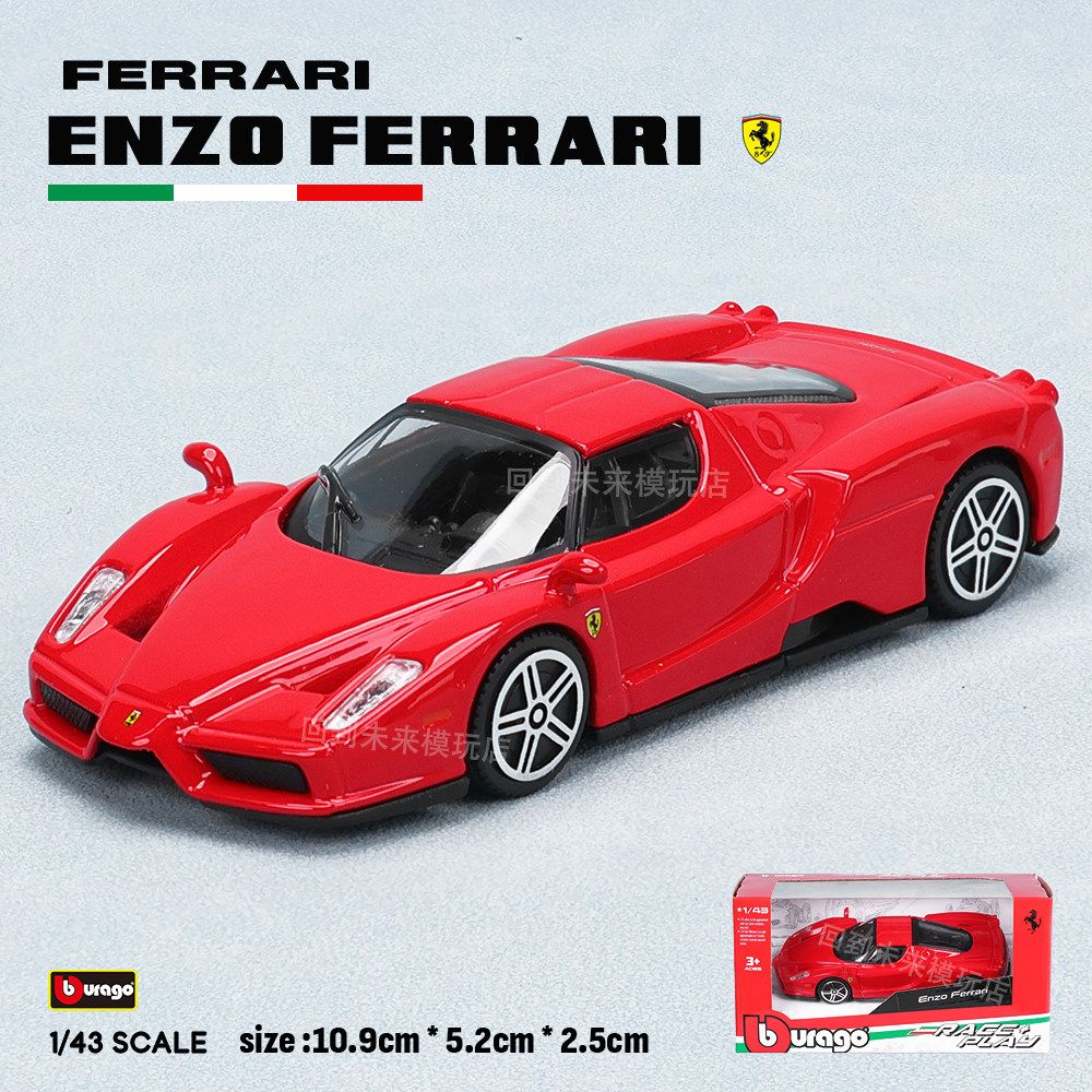 Bburago 1:43 Ferrari 250 Testa - Kids Toys Car ulasan dan harga