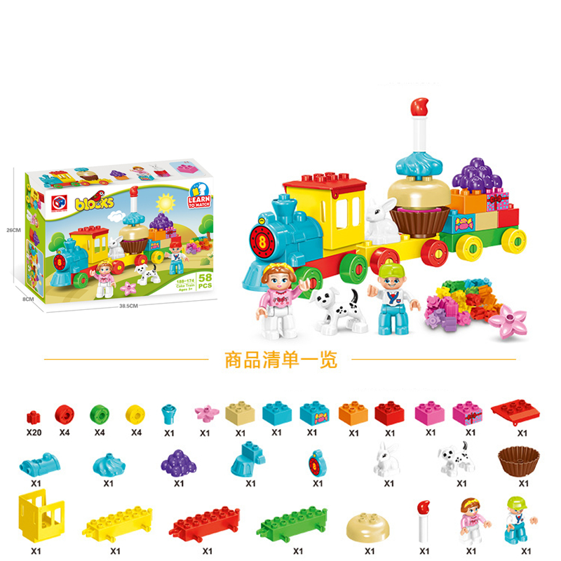 58 Buah/Set Mainan Puzzle Pend - Marble Run Set ulasan dan harga