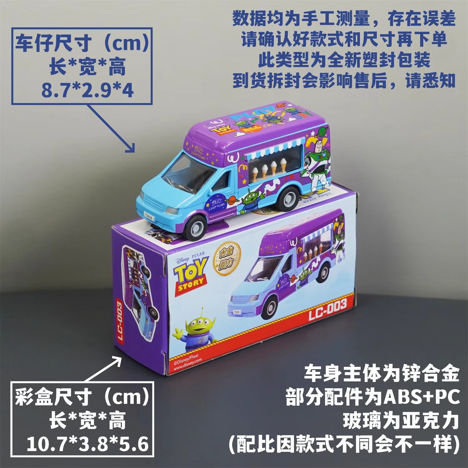 Mobil Diecast Alloy Pixar Toy  - Kids Toys Hong Kong ulasan dan harga