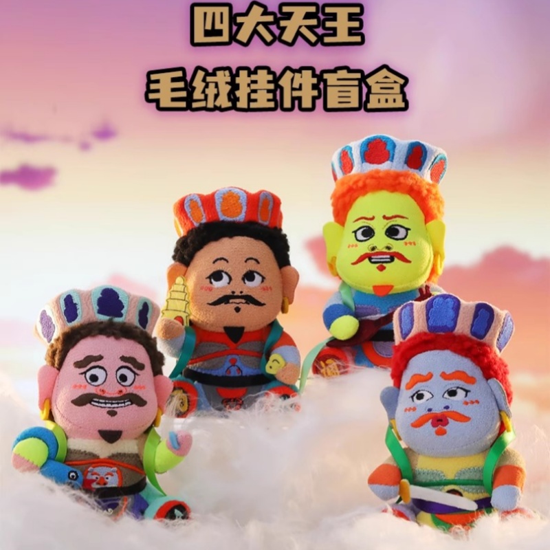 Figur Kotak Misteri Empat Raja - Kids Toys Hong Kong ulasan dan harga